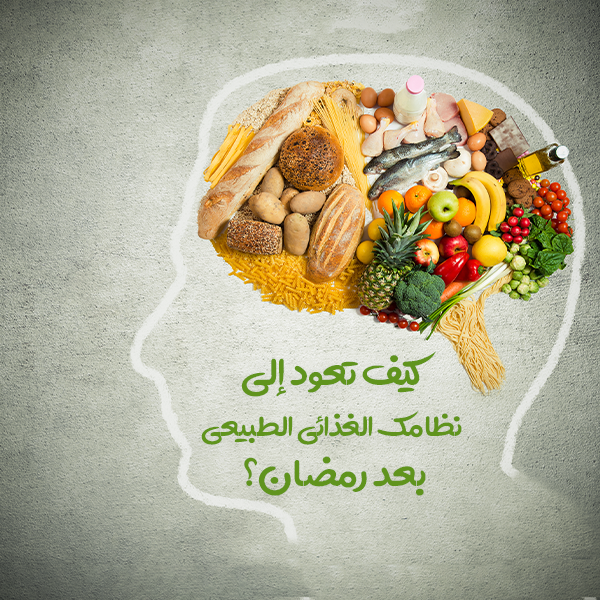 How to Return to Your Normal Diet After Ramadan?