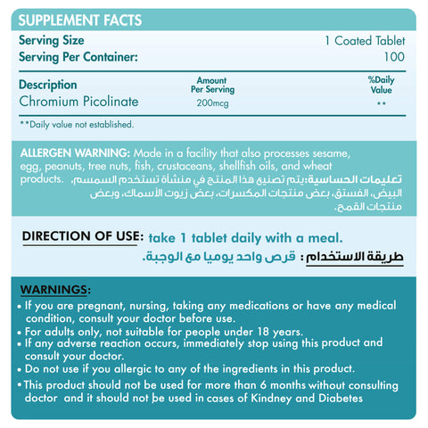 Chromium Picolinate 200MCG-100Serv.-100Coated Tablets